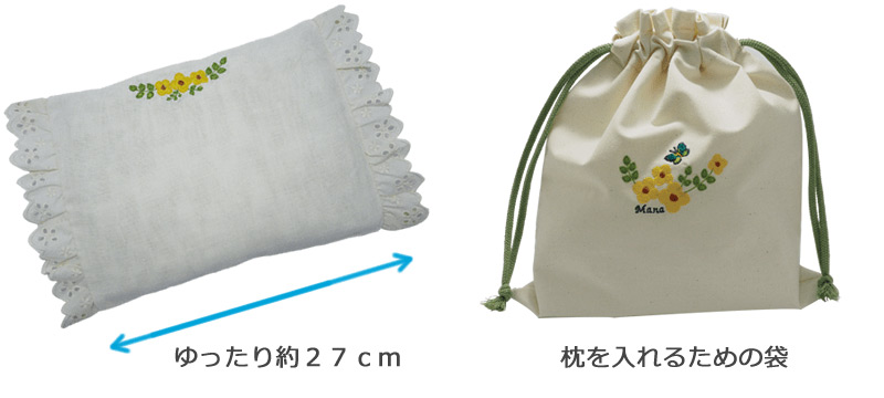 赤ちゃん頭の形枕